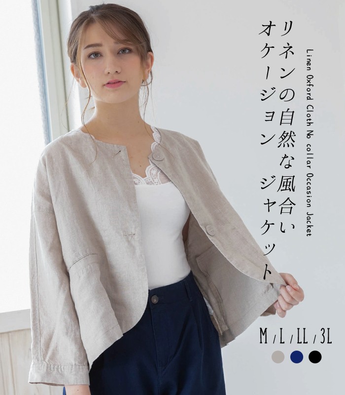 D*g*y (ディージーワイ) リネンオックス ノーカラー ジャケット レディース 長袖 麻