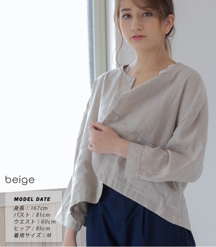 D*g*y (ディージーワイ) リネンオックス ノーカラー ジャケット レディース 長袖 麻