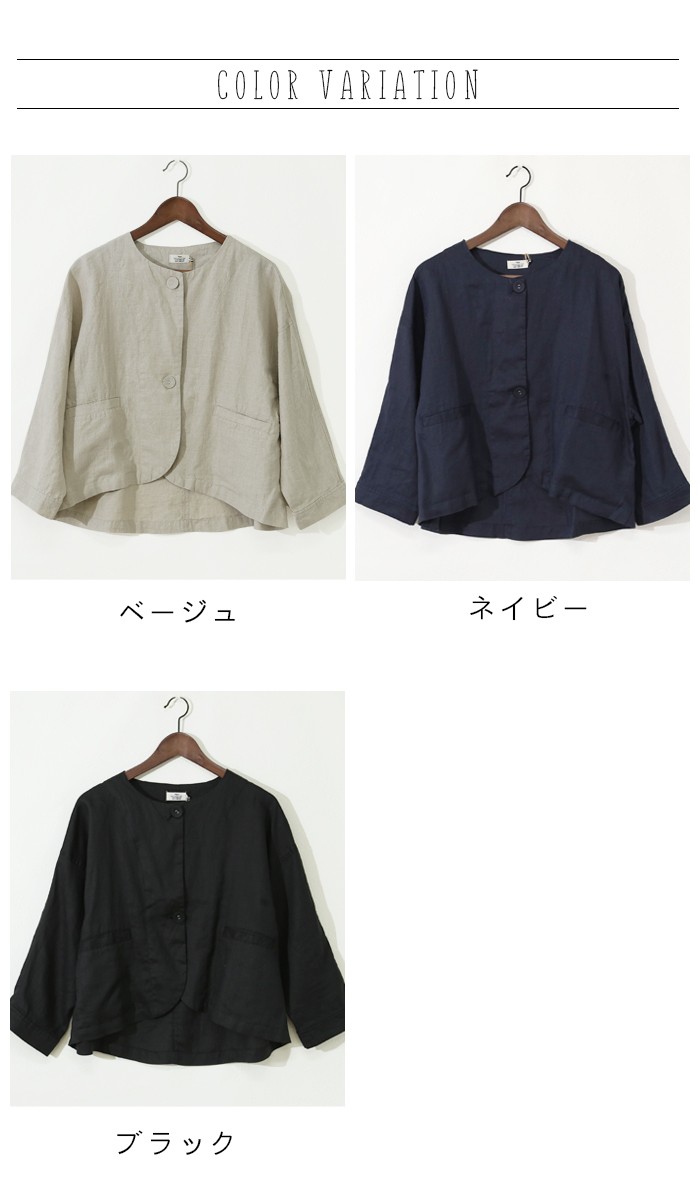 D*g*y (ディージーワイ) リネンオックス ノーカラー ジャケット レディース 長袖 麻