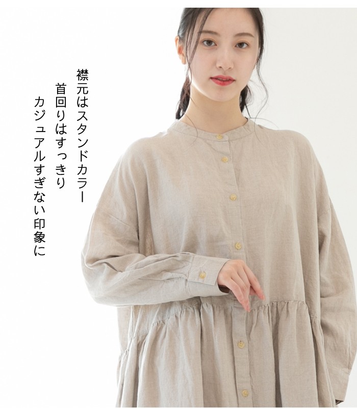 D*g*y ナチュラル 服 30代 40代 リネン オックス スタンドカラー D*g*y ナチュラル 服 30代 40代 リネン オックス スタンドカラー