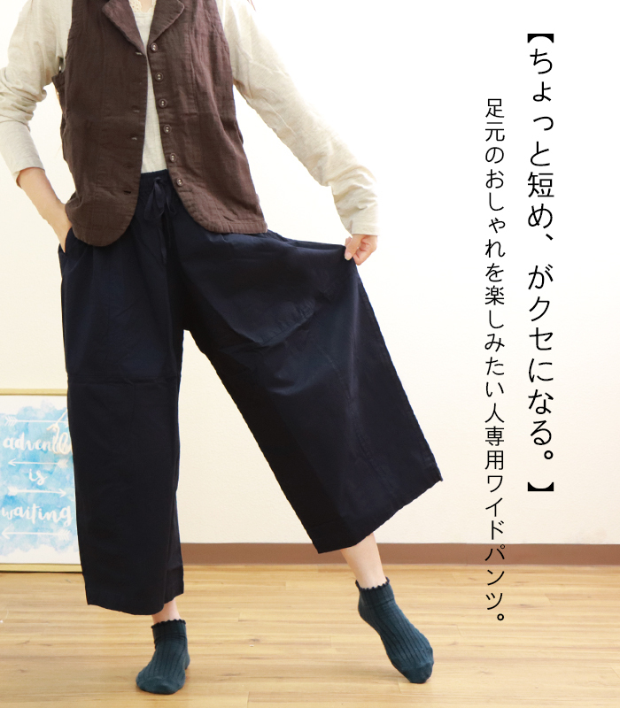 大きいサイズ レディース パンツ　ワイド　春夏 秋 新品 ウエストゴム 楽天市場】ワイドパンツ レディース 夏 秋 パンツ ガウチョ