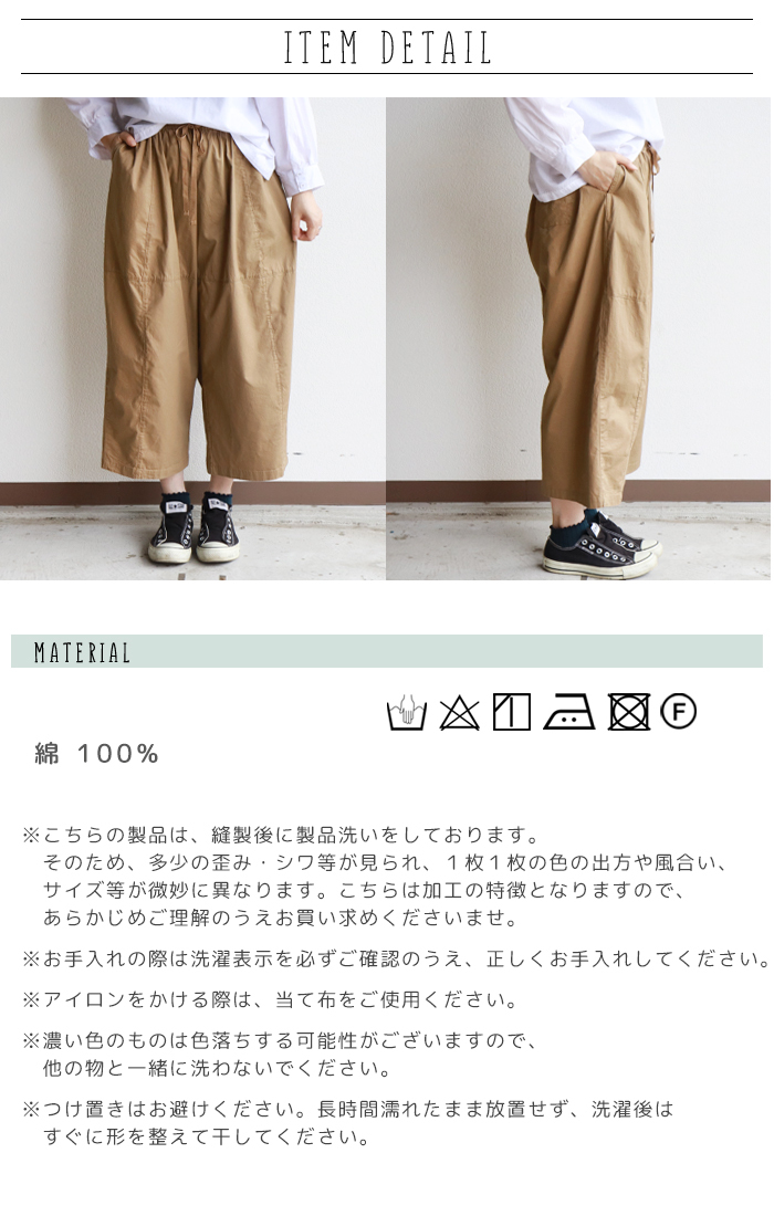 D*g*y dgy ワイドパンツ レディース 大きいサイズ 春夏 ウエスト