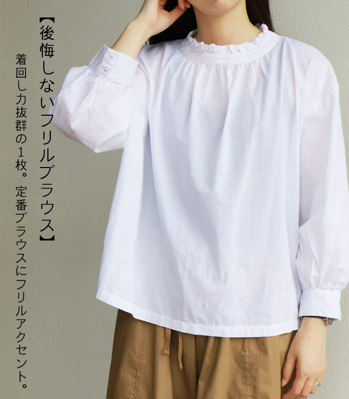 【D*g*yディージーワイ】フリルスタンドカラーコットンリネンブラウス【大きいサイズあります！M/L/LL】【入学式 卒業式 フォーマル】 D*g*y dgy レディース ブラウス 長袖 大きいサイズ 春夏 シャツ