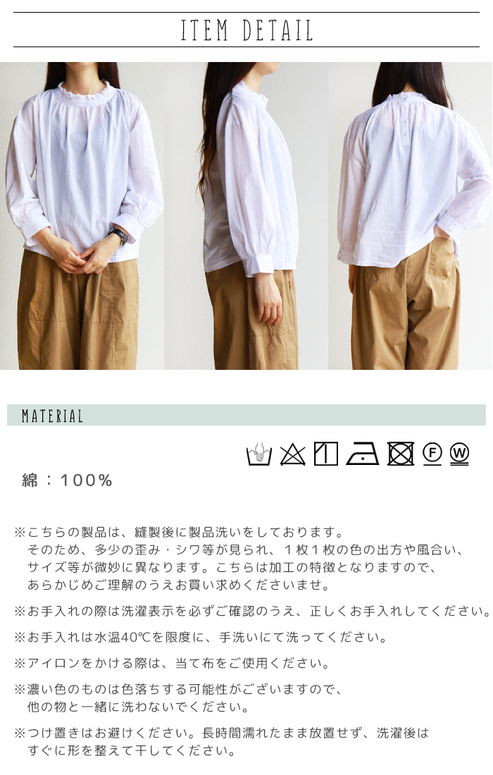 【D*g*yディージーワイ】フリルスタンドカラーコットンリネンブラウス【大きいサイズあります！M/L/LL】【入学式 卒業式 フォーマル】 D*g*yディージーワイ】フリルスタンドカラーコットンリネン