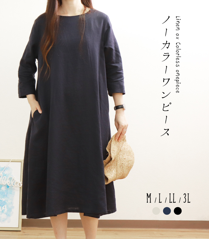 D*g*y（ディージーワイ） dgy ワンピース 夏 レディース 半袖 きれいめ