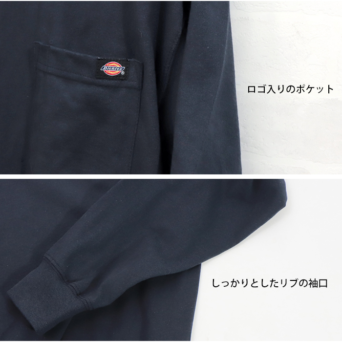 Dickies (ディッキーズ)ヘビーウェイト 長袖 無地 Tシャツ