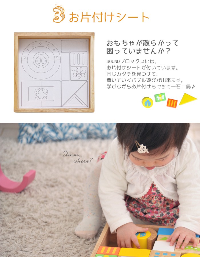 エデュテ（Edute） 積み木 おもちゃ 1歳 知育玩具 おしゃれ 出産祝い