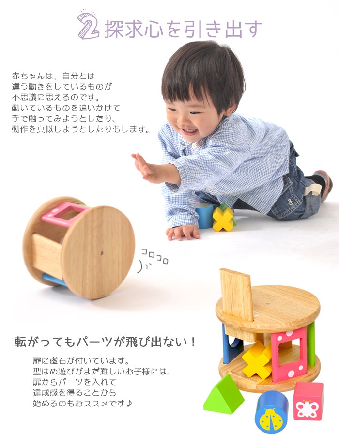 エデュテ 積み木 Edute おもちゃ 1歳 知育 知育玩具 おしゃれ 出産祝い