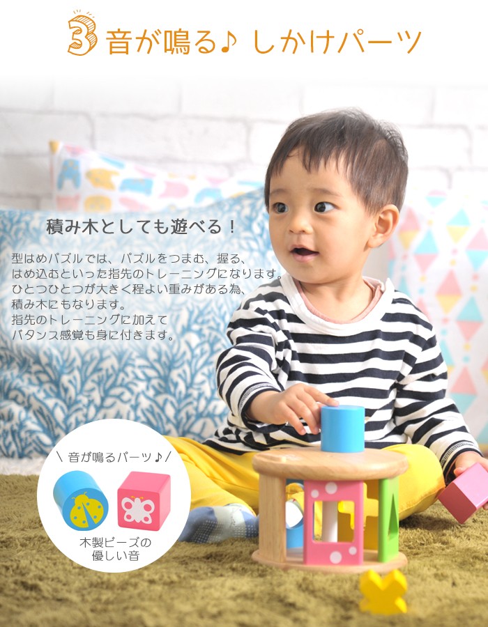 エデュテ Edute】型はめパズル 積み木 1歳 知育 おしゃれ 出産祝い 木