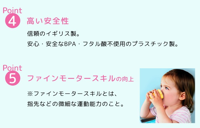 BABYCUP (ベビーカップ) ファーストカップ 乳幼児用 コップ