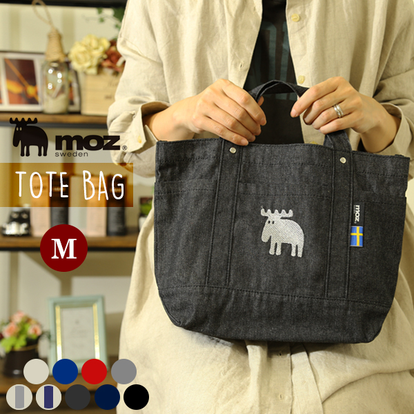 アンファンス moz トートバッグ モズ 帆布 デニム トート m キャンバス