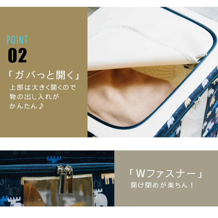 moz（モズ） 収納ボックス フタ付き 大容量 収納ケース 北欧調柄 大型
