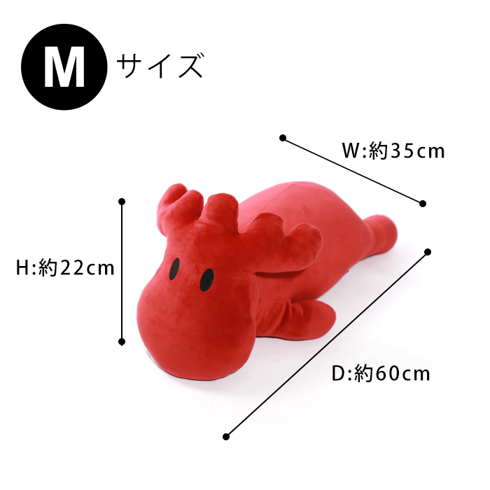 EN FANCE (アンファンス) moz (モズ) エルク 抱き枕 Mサイズ