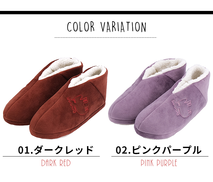 EN FANCE (アンファンス) moz (モズ) ボア ショート ルームブーツ スリッパ 水洗いできる