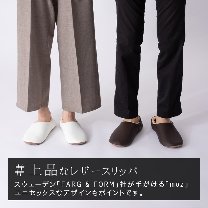EN FANCE (アンファンス) moz (モズ) ボア ウォッシャブル レザー スリッパ ルームシューズ 水洗いできる