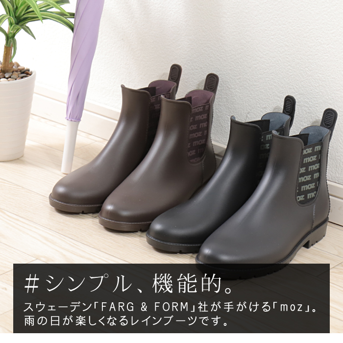 EN FANCE (アンファンス) moz (モズ) レディース ショート レインブーツ