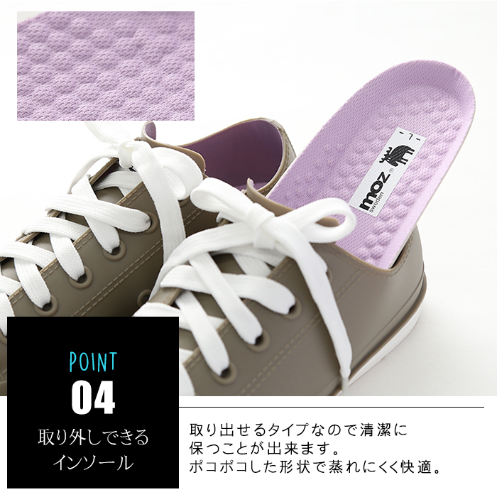 EN FANCE (アンファンス) moz (モズ) レディース [レインシューズ]スニーカー