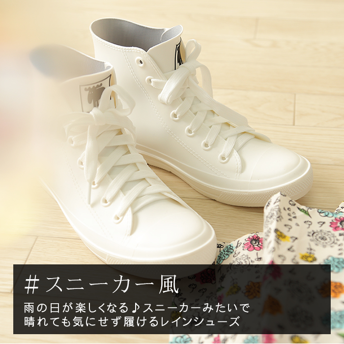 EN FANCE (アンファンス) moz (モズ) レディース [レインシューズ]スニーカー