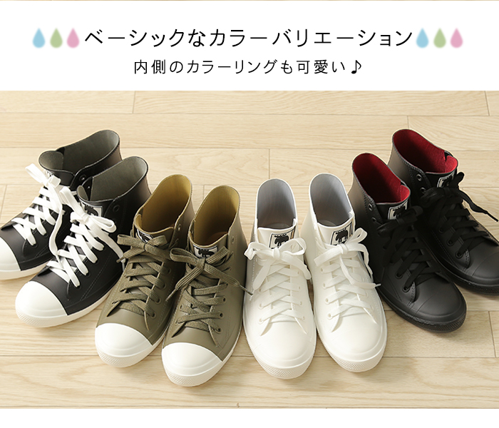 EN FANCE (アンファンス) moz (モズ) レディース [レインシューズ]スニーカー