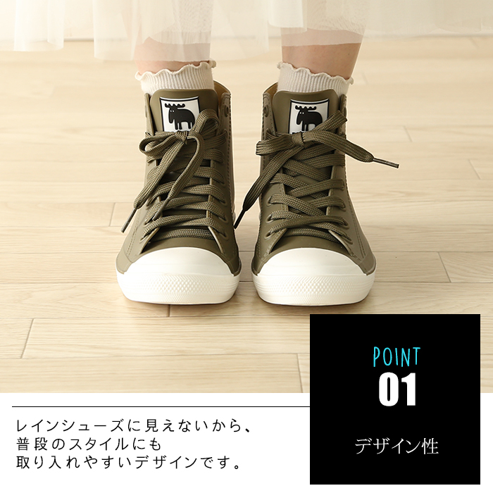 EN FANCE (アンファンス) moz (モズ) レディース [レインシューズ]スニーカー