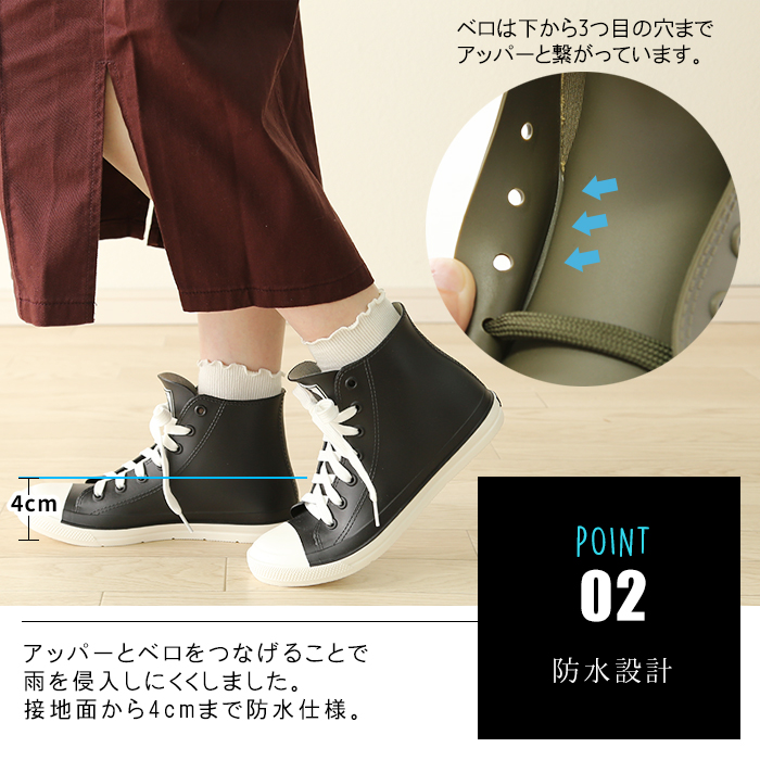 EN FANCE (アンファンス) moz (モズ) レディース [レインシューズ]スニーカー