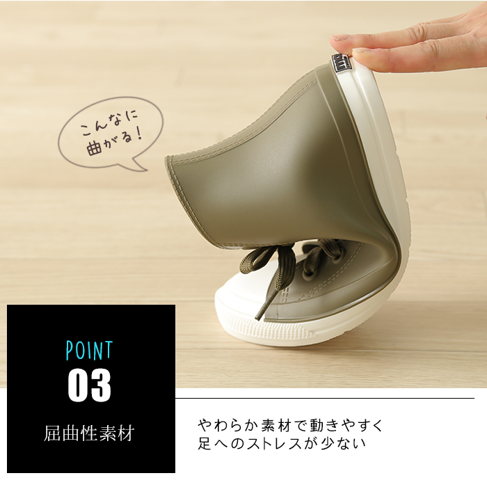 EN FANCE (アンファンス) moz (モズ) レディース [レインシューズ]スニーカー