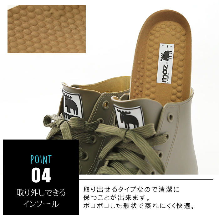 EN FANCE (アンファンス) moz (モズ) レディース [レインシューズ]スニーカー