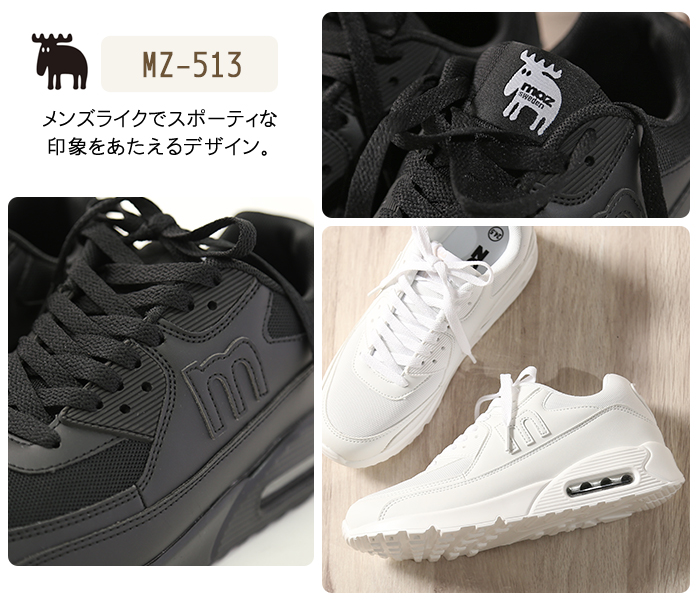 EN FANCE (アンファンス) moz (モズ) エアークッション [スニーカー]