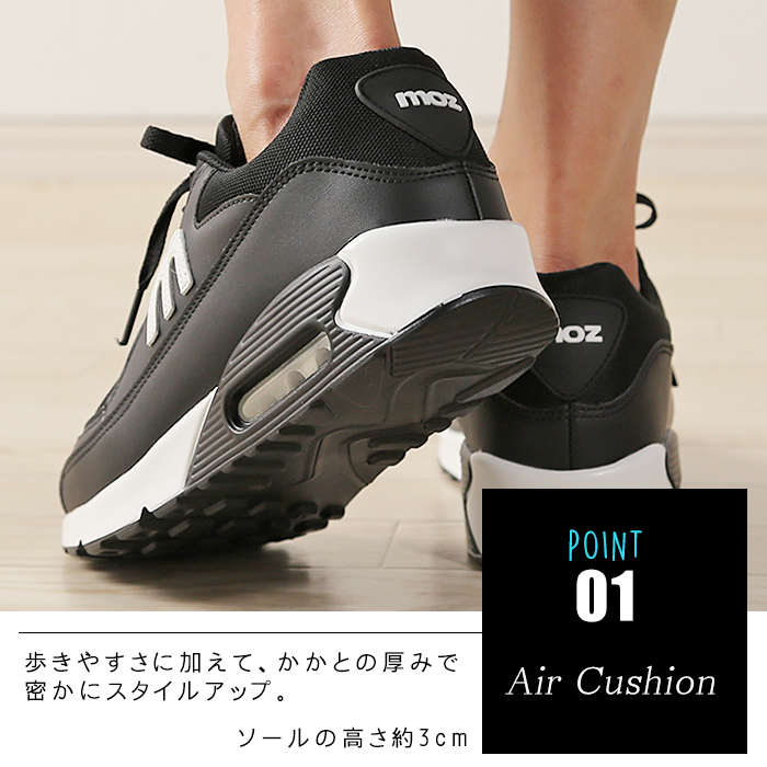 EN FANCE (アンファンス) moz (モズ) エアークッション [スニーカー]