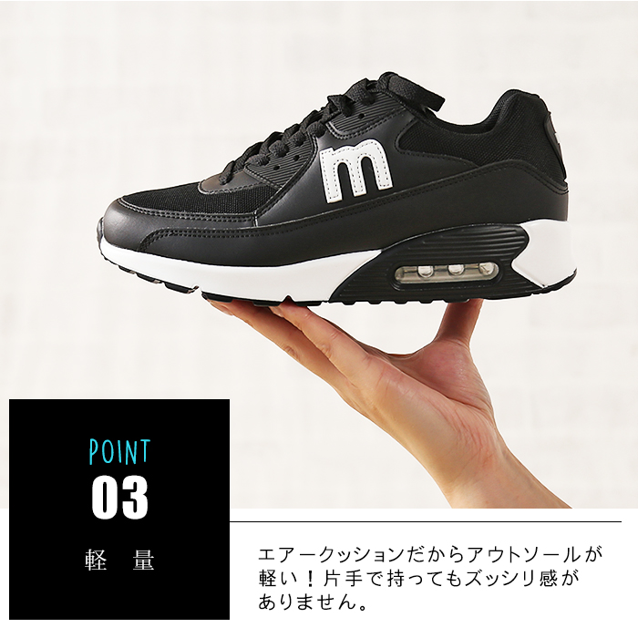 EN FANCE (アンファンス) moz (モズ) エアークッション [スニーカー]