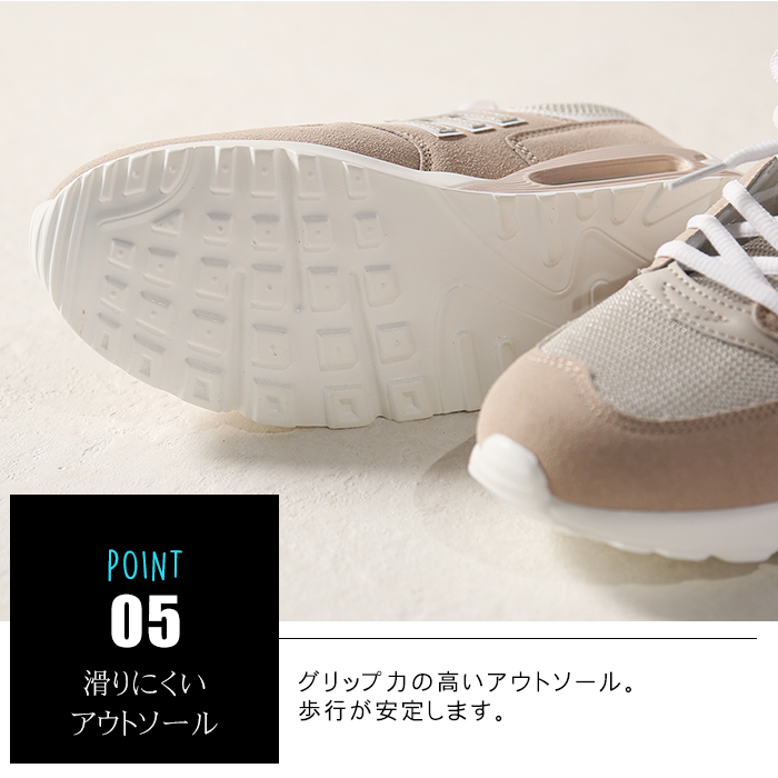 EN FANCE (アンファンス) moz (モズ) エアークッション [スニーカー]