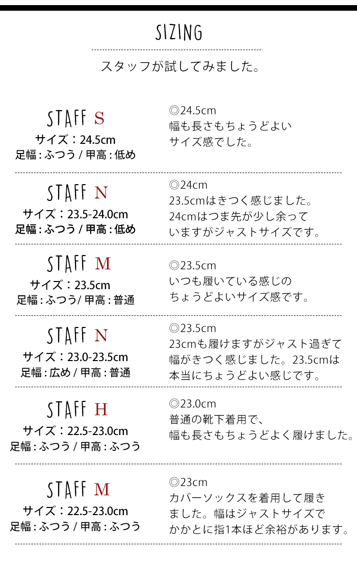 EN FANCE (アンファンス) moz (モズ) エアークッション [スニーカー]