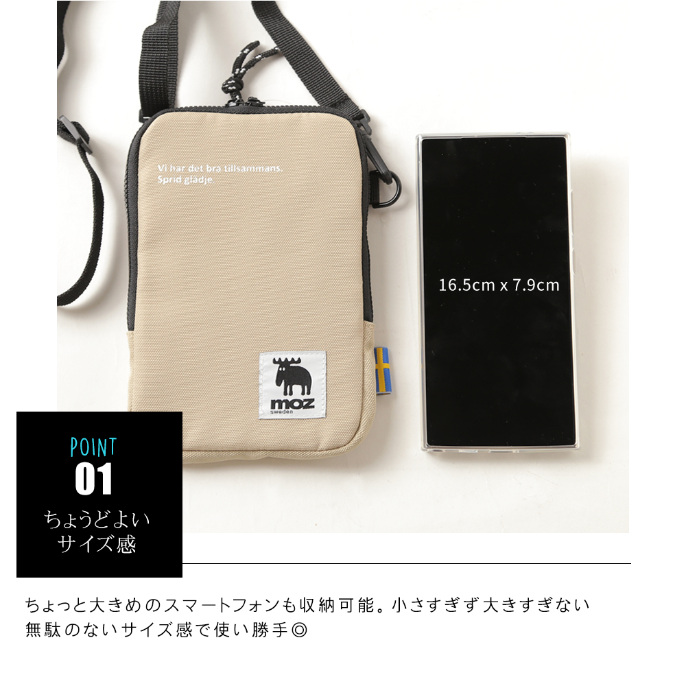 moz [スマホポーチ] ショルダーバッグ