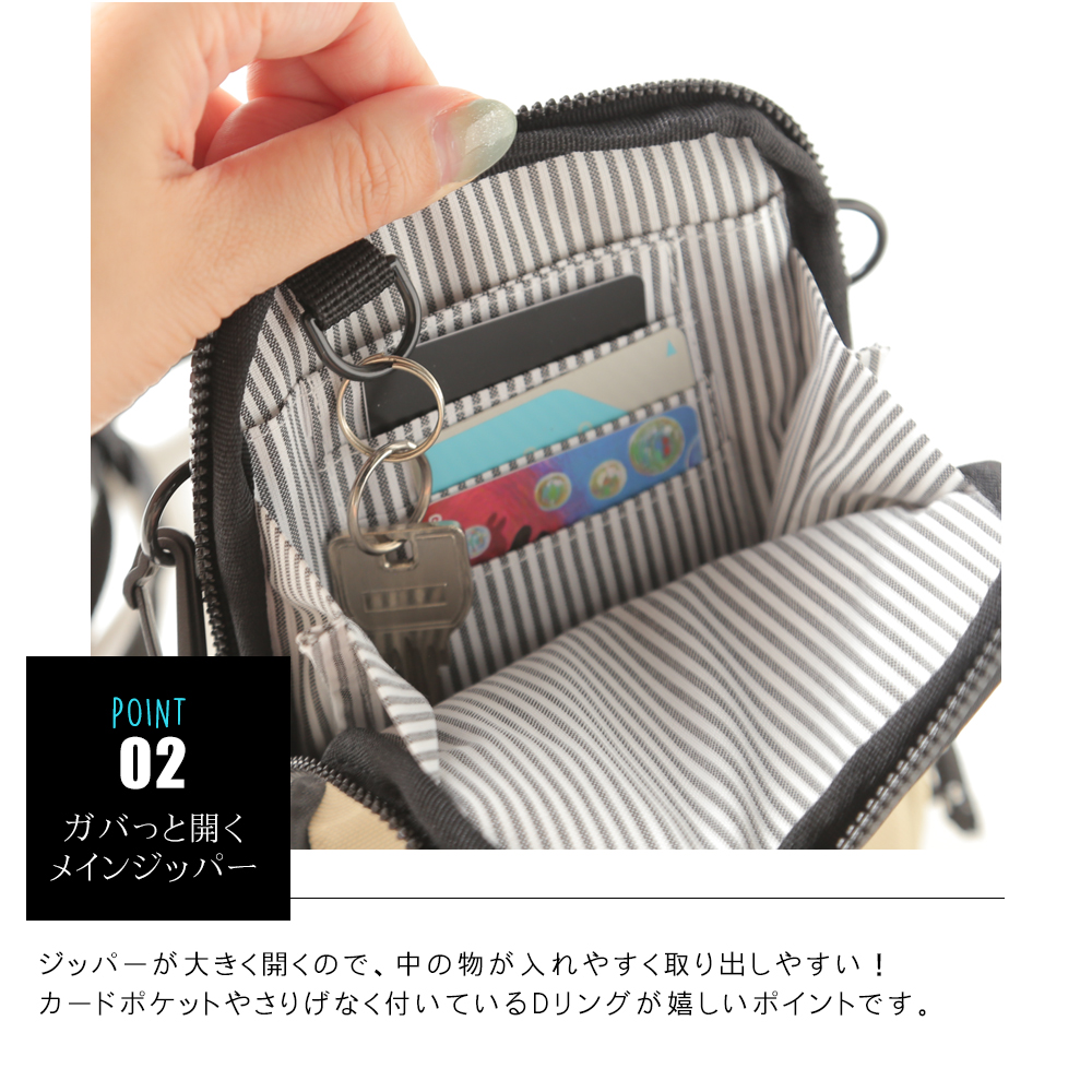 moz [スマホポーチ] ショルダーバッグ