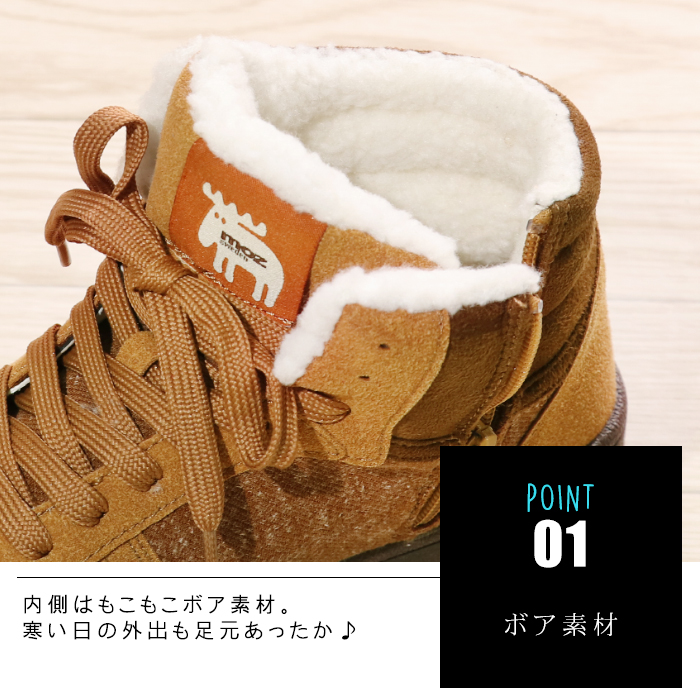 moz [モズ] ブーツ [レディース] ボア[裏起毛]