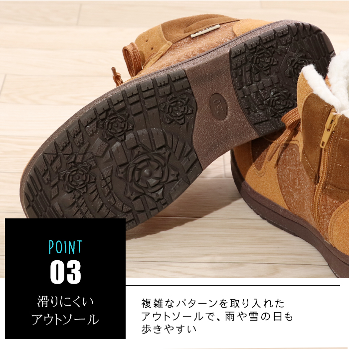 moz [モズ] ブーツ [レディース] ボア[裏起毛]