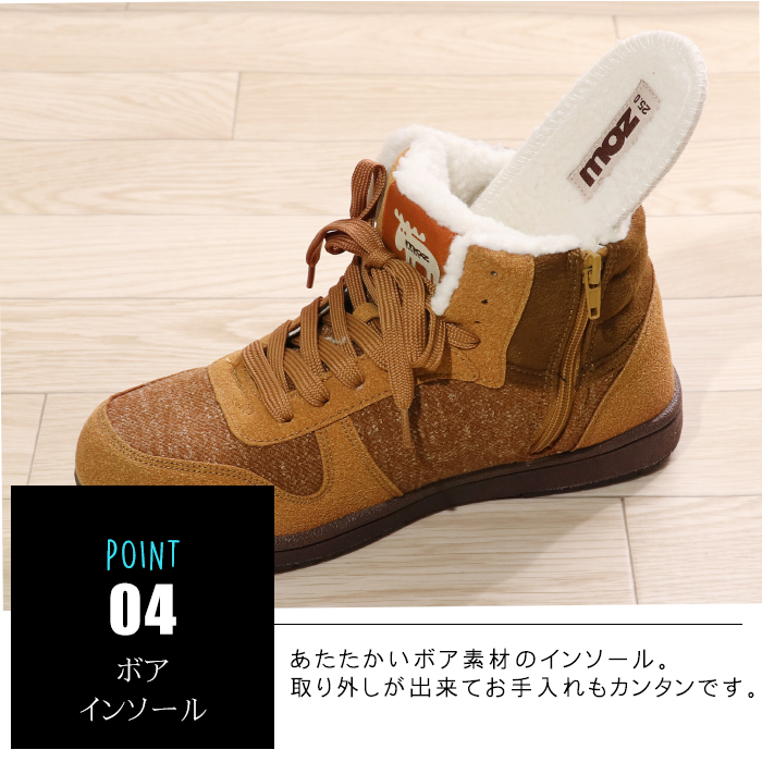 moz [モズ] ブーツ [レディース] ボア[裏起毛]