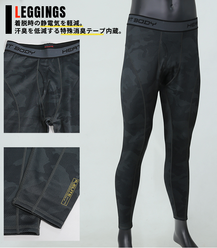 EVENRIVER (イーブンリバー) GTH ( ヒートボディ) レギンス