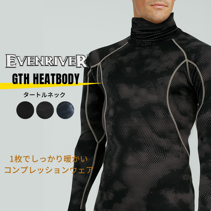 EVENRIVER (イーブンリバー) GTH ( ヒートボディ) タートルネック