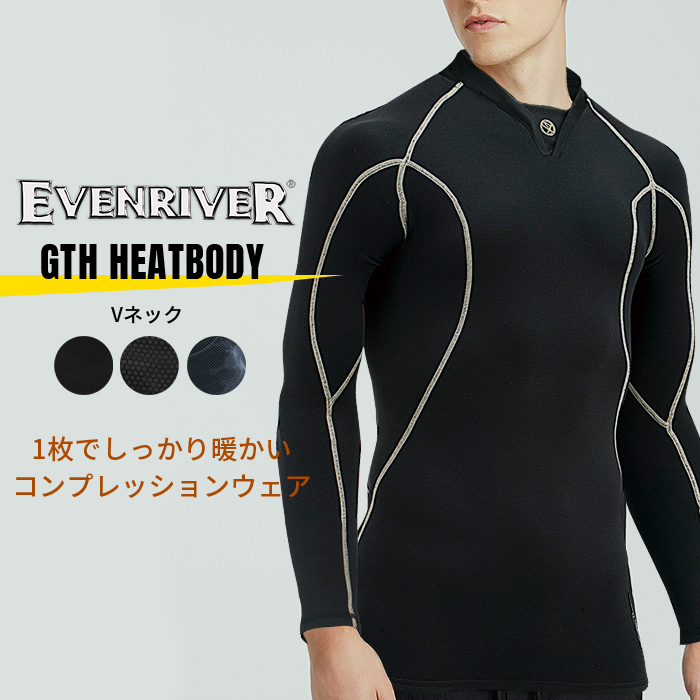 EVENRIVER (イーブンリバー) GTH ( ヒートボディ) Vネック
