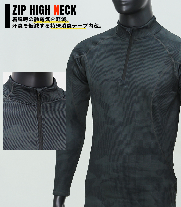 EVENRIVER (イーブンリバー) GTH ( ヒートボディ) ジップハイネック