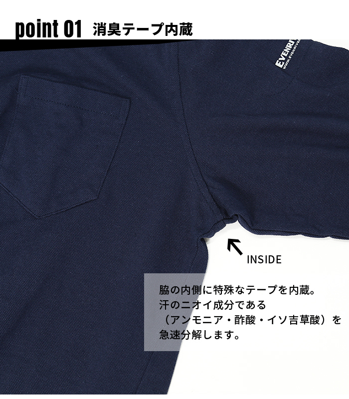 EVENRIVER (イーブンリバー) ソフトドライ (ZIP ハイネックシャツ)