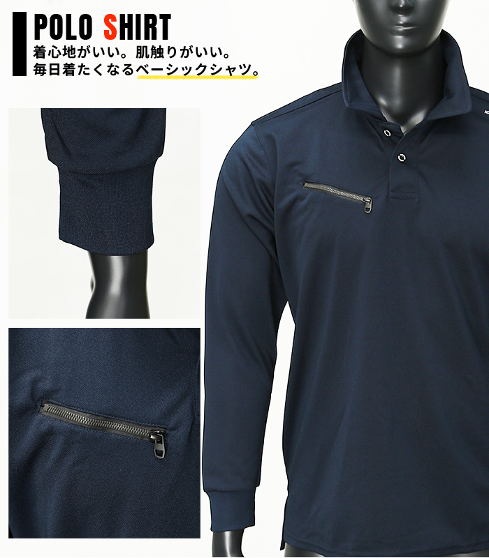 EVENRIVER (イーブンリバー) ドライシール (ポロシャツ)