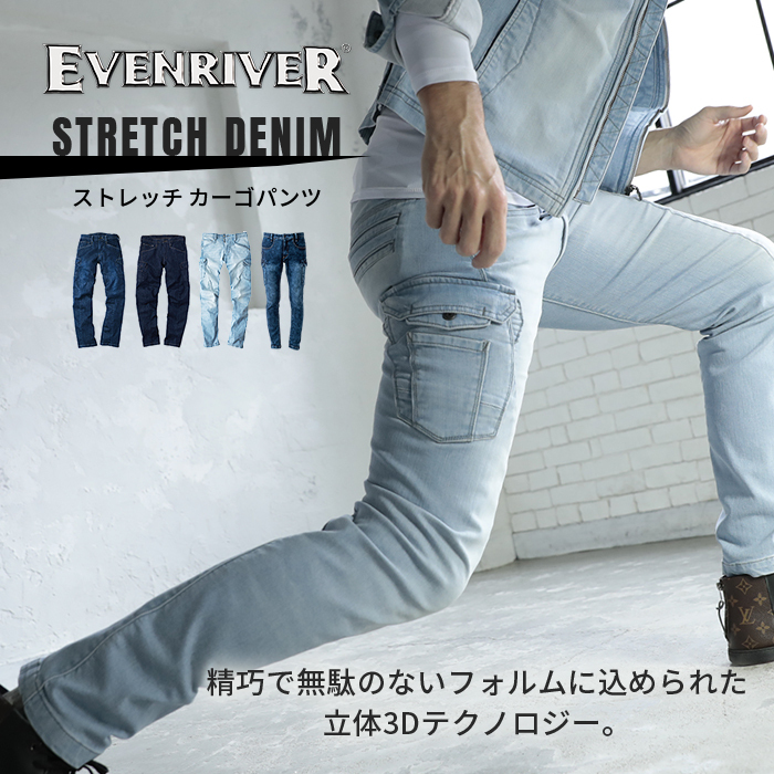 EVENRIVER (イーブンリバー) ストレッチカーゴパンツ