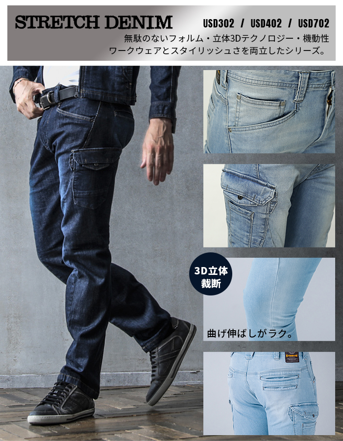 EVENRIVER (イーブンリバー) ストレッチカーゴパンツ
