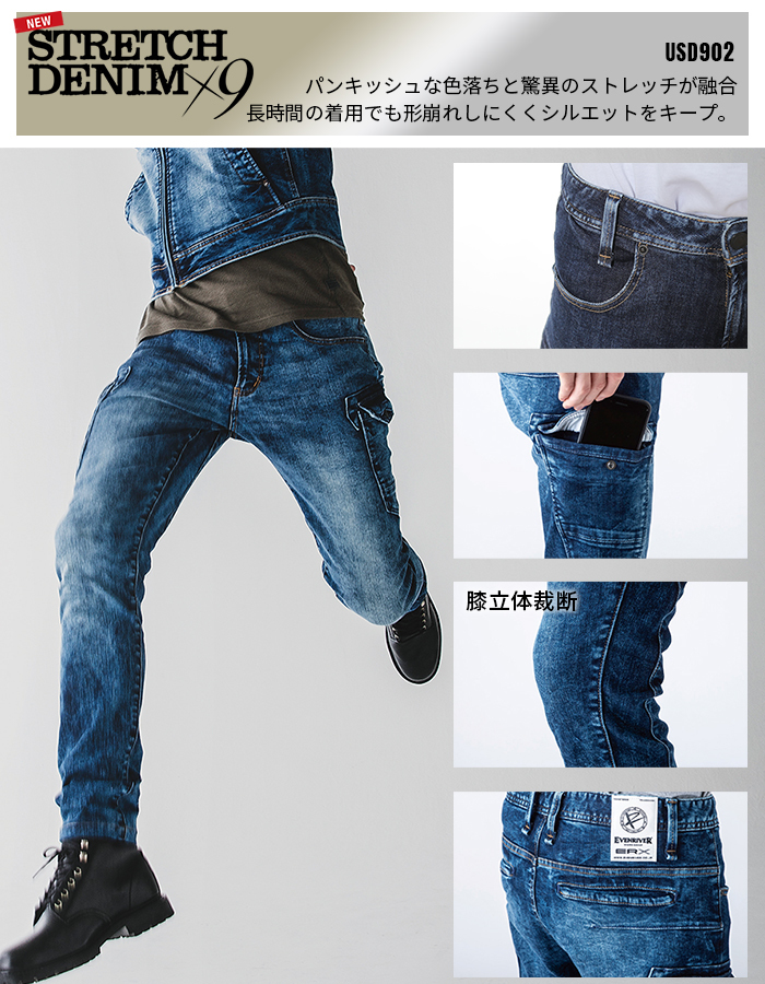 EVENRIVER (イーブンリバー) ストレッチカーゴパンツ