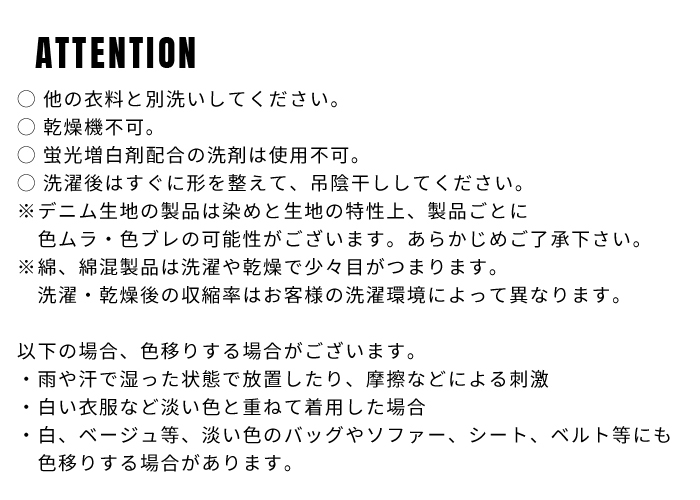 EVENRIVER (イーブンリバー) ストレッチカーゴパンツ