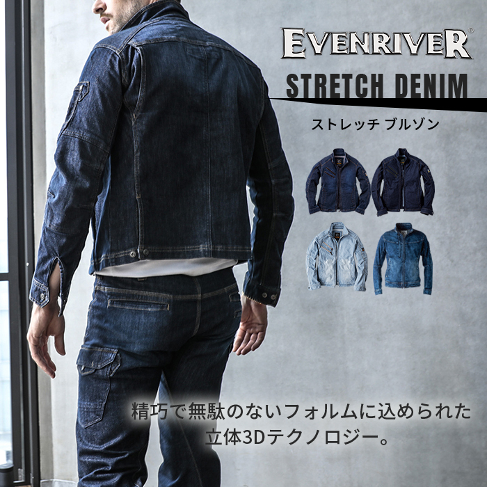 EVENRIVER (イーブンリバー) ストレッチ ワークブルゾン