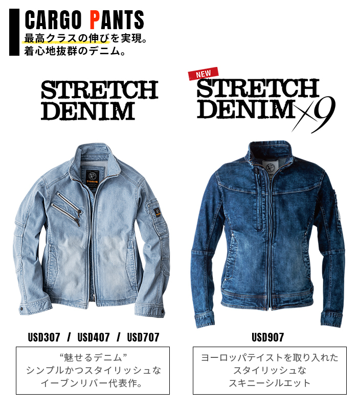 EVENRIVER (イーブンリバー) ストレッチ ワークブルゾン