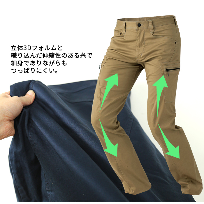 EVENRIVER (イーブンリバー) 3Dストレッチ カーゴパンツ